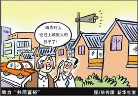 房地产新出路｜房屋全生命周期管理机制是什么，房屋养老金从哪里来？