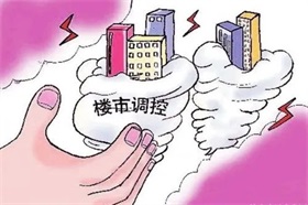 住建部发声提振信心 房地产市场未来持续发展仍有坚实支撑